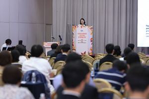 10.17 추계학술대회